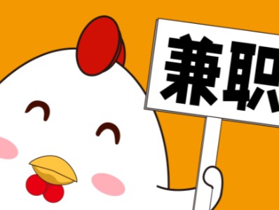 银川宝妈居家带娃线上兼职赚钱项目有哪些推荐